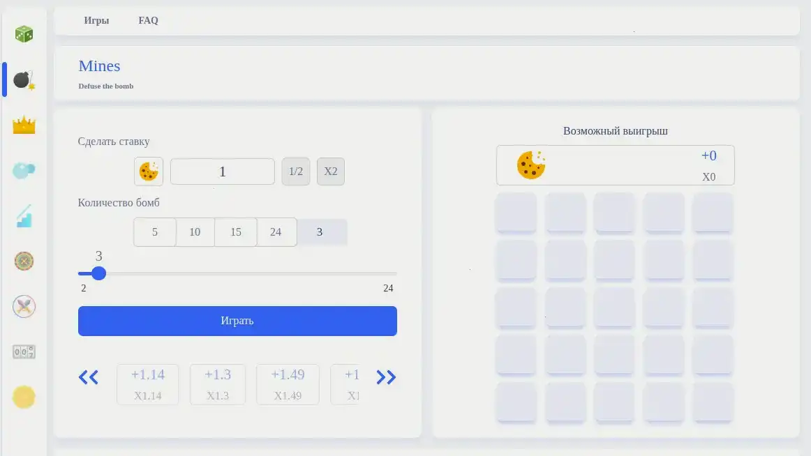 Мобильное приложение Вулкан Старс на смартфоне