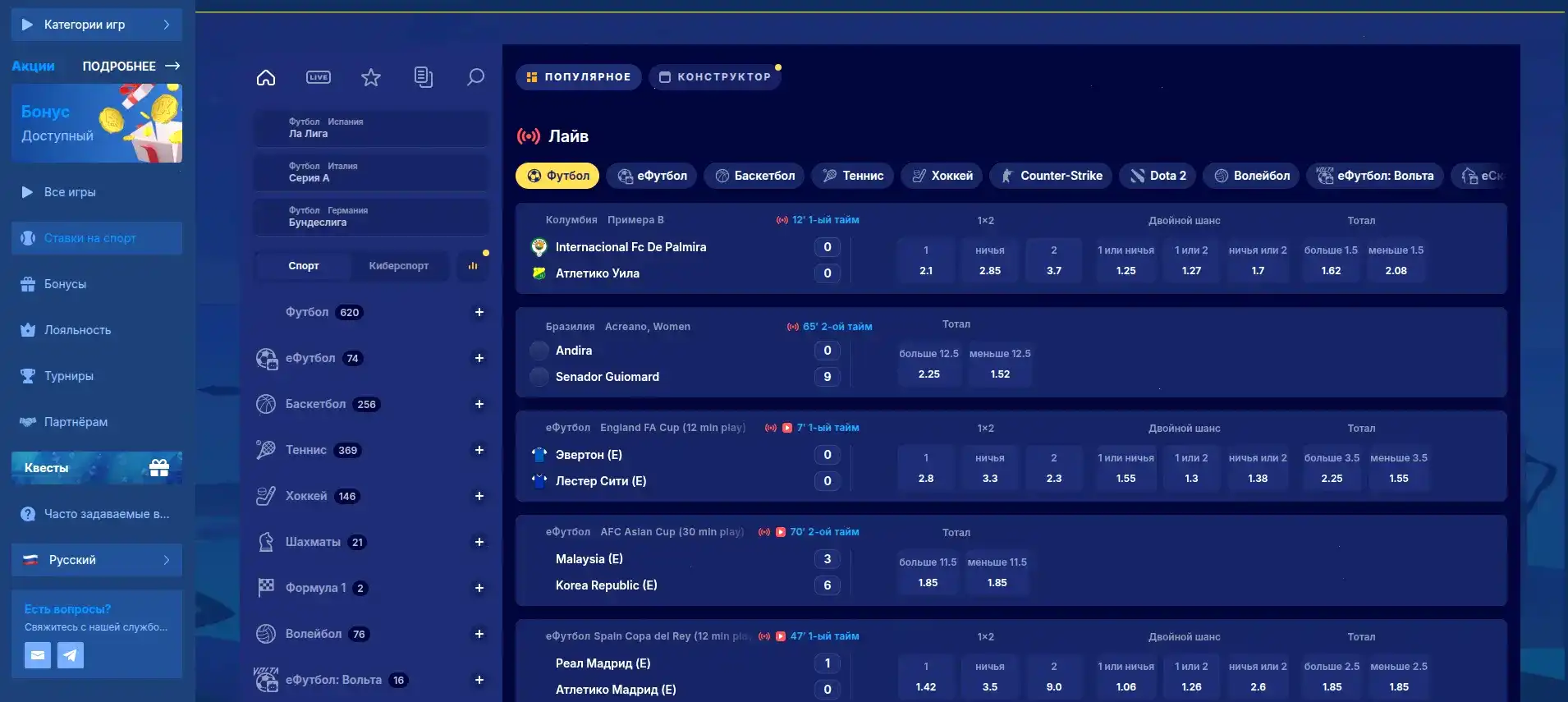 Крупный джекпот в казино Вулкан Старс